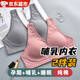 MDUG哺乳內(nèi)衣哺乳背心哺乳內(nèi)衣夏季薄款老奶奶內(nèi)衣哺乳奶奶背心哺乳 【純棉哺乳文胸背心式】兩件裝 灰色+豆沙XL（110-125斤）京倉發(fā)