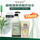 所望（SOMANG）洗發(fā)水清爽蓬松柔順護發(fā)洗頭水植物清潔洗發(fā)露持久留香洗發(fā)膏男女 植物洗發(fā)水500ml贈50ml旅行裝