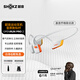 韶音（SHOKZ）OpenRun Pro 2 S820開(kāi)放式藍(lán)牙耳機(jī)骨傳導(dǎo)耳機(jī)運(yùn)動(dòng)跑步騎行無(wú)線 基普喬格聯(lián)名款