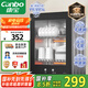 康寶（Canbo）消毒柜家用小型消毒碗柜高溫立式迷你臺(tái)式餐具碗筷收納柜廚房消毒機(jī)【國(guó)家補(bǔ)貼】XDR53-TVC1