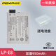 品勝佳能LP-E8電池EOS 600D 550D 650D 700D x7i x6 x5 x4相機(jī)T2i T3i T5i LP-E8電池(950mAh)+送電池盒