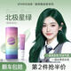 憶絲蕓染發(fā)劑植物染發(fā)純漂發(fā)劑自己在家染發(fā)膏挑染（染頭發(fā)男女士專用） B-3（海妖綠）漂后（北極星綠）
