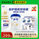 愛他美（Aptamil）卓徉幼兒配方羊奶粉3段(12-36月齡)800g自護(hù)吸收雙突破