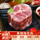 善緣佳【順豐】黑豬梅花肉 新鮮土豬頸肉雪花梅肉燒烤食材散養(yǎng)生鮮叉燒 黑豬梅花肉（500g*4袋）