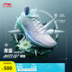 李寧利刃4 V2丨籃球鞋男鞋夏季透氣網(wǎng)面低幫支撐穩(wěn)定實戰(zhàn)比賽鞋 島嶼藍/雪青紫-16 44