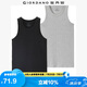 佐丹奴【兩件裝】內(nèi)衣男裝基礎(chǔ)款純棉純色U領(lǐng)修身背心男18242012
