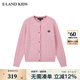 E·LAND KIDS衣戀 100%綿羊毛冬季新品女童立體絞花針織開衫 Pink粉紅色/25 170 cm