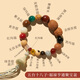 【五臺山直發(fā)】多寶十八籽菩提手串18子香灰琉璃金箔琉璃轉運手鏈 福祿聚寶十八籽 【財源滾滾】