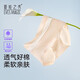 夏.娃.之.秀【嬰兒棉】3條裝內(nèi)褲女10A抑菌襠高腰收腹薄透氣不夾臀三角褲M