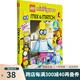 英文原版 LEGO Minifigures Mix Match 大開本紙板書 動(dòng)手創(chuàng)建樂高人物 綠山墻