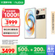 努比亞（nubia）Z70 Ultra  驍龍8至尊版 35mm主攝 6150mAh電池 真全面屏 16+512 香珀 國(guó)家補(bǔ)貼 5G手機(jī)【蘇超】