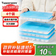 特百惠（Tupperware）冷凍1.3L*4餃子盒保鮮盒食品級冰箱儲物收納盒肉類速凍密封不串味