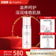 麥吉麗（Mageline）水養(yǎng)潤護(hù)三部曲系列套裝 呵護(hù)問題肌膚 提亮膚色 補(bǔ)水保濕 水養(yǎng)潤護(hù)精華35ml