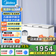 美的（Midea）【一機(jī)六用】美的(Midea)冰柜商用423升冷柜家用大型以舊換新BD/BC-423DKEM(E)