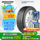 普利司通（Bridgestone）汽車(chē)輪胎 195/65R15 91H ER300 配套卡羅拉/雷凌/適配朗逸/寶來(lái)