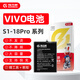 加力邦vivo s5 S6 S7 S7E S9 S9E S10 S10Pro S12Pro S15 S15Pro S16E S16Pro S17 S17Pro S18手機電池 vivo S9電池/編碼