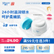 強(qiáng)生（Johnson）嬰兒牛奶滋潤(rùn)霜25g 牛奶蛋白新生兒寶寶兒童面霜滋潤(rùn)鎖水 旅行裝