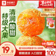 良品鋪子甘草金桔400g果干金橘干甘草味零食果脯蜜餞特產(chǎn)酸甜解饞