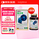 the GLOBALab德國強力腦活素膠囊銀杏葉片中老年人癡呆改善記憶力進口120粒/瓶 強力腦活素【4盒裝】