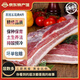 緣琳山 國產(chǎn)新鮮土豬肉  肋排 梅花肉 排骨 腿肉 農(nóng)家散養(yǎng)豬肉 冷鮮肉 【高品質(zhì)】金蟬土豬五花肉4斤