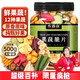 農(nóng)香森 果蔬脆片500g綜合蔬菜干水果干健康兒童零食混合裝12種配比