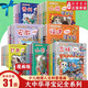新華書(shū)店官方正版 大中華尋寶記系列32冊(cè)31冊(cè)全套書(shū)寧夏尋寶記6-12歲童書(shū) 海南吉林尋寶記大中國(guó)福建內(nèi)蒙古青海上海山西尋寶記科學(xué)漫畫(huà)書(shū)中國(guó)書(shū)籍小學(xué)生少兒課外自然科學(xué)科普百科圖書(shū)籍 大中華尋寶記全套3