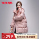 鴨鴨（YAYA）羽絨服女中長款2025年冬季新款時(shí)尚休閑百搭連帽保暖外套XH 藕粉色 M (160)