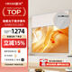 鯨米（JINGMI）92英寸智能光子幕布暗藏懸浮版FG1XS極白電動拉線投影幕布智能聯(lián)動雙電源適配三色激光投影儀