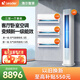 Leader【空調(diào)套裝】海爾空調(diào)智家出品組合套購(gòu)3P柜機(jī)新一級(jí)變頻節(jié)能自清潔家用客廳臥室空調(diào)套裝 Leader3匹柜機(jī)+1.5匹掛機(jī)*3【三室一廳】