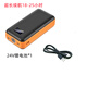 24V大風(fēng)力空調(diào)服移動(dòng)電源掛腰式風(fēng)扇衣充電寶功率大容量鋰電池 200000M-24V單電池