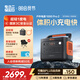 電小二【超輕1度電】戶外電源移動(dòng)1500W大容量大功率便攜露營(yíng)自駕220V應(yīng)急啟動(dòng)備用儲(chǔ)能太陽(yáng)能蓄電池 1500W 1070Wh 新品1000Pro2