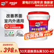 德高（Davco）凈味多效雙組份背膠瓷磚膠背涂膠強(qiáng)力粘合劑室內(nèi)室外墻地可用 雙組份背膠 20KG