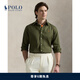 Polo Ralph Lauren 拉夫勞倫 男裝 25年春季經(jīng)典版型襯衫RL19517 301-新橄欖綠 XS