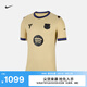 耐克2025/26賽季巴薩科比男子速干足球球衣秋新款官方NIKE HJ4554 784團(tuán)隊金/團(tuán)隊金/波斯紫/黑 M