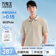 九牧王【3A抑菌 涼感】polo衫男士吸濕速干短袖2025夏季薄款上衣 修身版+卡其+TT2EXB20137 L 175/96A(50)