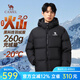 駱駝火山2.0羽絨服2025秋冬新款連帽加絨加厚面包服冬季短款羽絨服 暗夜黑/暗夜黑，男女同款 M