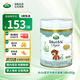 寶貝與我（Arla）阿拉Arla寶貝與我有機A2嬰幼兒奶粉600g 白金版 丹麥原罐進口 3段 600g 1罐 （效期26年7月）