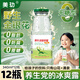 美玏野生金銀花露無糖型整箱0添加兒童清清寶牛奶伴侶飲料340ml*12瓶