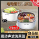 AILUKI日本自動(dòng)洗水果家用超聲波洗菜神器智能洗菜機(jī)全自動(dòng)大容量清洗機(jī) 升級(jí)版-雙倍震動(dòng)【加倍頻率】