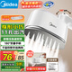 美的（Midea）【爆款TOP1】手持掛燙機家用熨燙機/便攜大蒸汽機電熨斗/小型迷你差旅熨衣服神器除菌團購禮品10T1