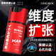 JJFLY男性淫羊藿搭陰徑增大增長增粗二次硬發(fā)育變硬海綿體修復成人50ML 1瓶快速增大增粗】搭延時補腎特硬壯陽藥持久助勃不射 增大增粗增長變硬變粗變大長膏成人房事保健品情趣精油