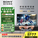 索尼（SONY）KD-85X85K 85英寸 4K HDR 全面屏智能電視 廣色域 120Hz 客廳巨幕