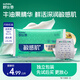舒比奇敏感肌牛油果乳霜便攜裝紙尿褲L碼2片大號(hào)嬰兒尿不濕