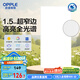 歐普（OPPLE）廚房燈集成吊頂燈扣板燈led衛(wèi)生間平板燈3060錦悅細邊全光譜34瓦