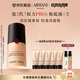 阿瑪尼全新升級(jí)權(quán)力PRO粉底液#2遮瑕持妝輕薄 禮盒紀(jì)念日生日禮物女