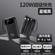 MIORWOOR【2025新款丨可上飛機】充電寶大容量20000毫安電池超薄小巧便攜自帶線(xiàn)三合一3C認證超級快充 黑色【至尊版】3C認證丨自帶四線(xiàn)丨進(jìn)口電芯丨 20000mAH