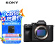 索尼（SONY）【政府補貼】Alpha 7 IV 全畫(huà)幅微單相機 創(chuàng  )意外觀(guān)濾鏡 單機身 五軸防抖 4K 60p（ILCE-7M4/A7M4）