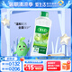 愛生活 植物小分子洗衣液1kg 中性配方洗護(hù)合一 機(jī)洗手洗兩用 綠葉