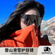 熊貓莎莎騎行009202-黑框灰片防護墨鏡登山運動(dòng)防風(fēng)沙自行車(chē)太陽(yáng)眼鏡女