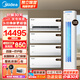 美的（Midea）空調酷省電柜掛套裝 四室一廳節能省電套購 新一級能效變頻冷暖 家用客廳立式柜機+臥室掛機空調 【3匹柜機】四室一廳空調套裝